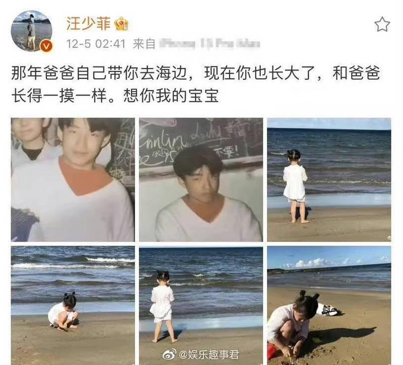 汪小菲凌晨在微博發文稱想念女兒後卻刪文。（微博圖片）