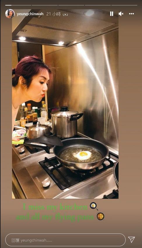 楊千嬅以英文表示掛念其香港家中的廚房及煎Pan。（楊千嬅Instagram圖片）