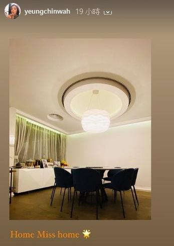 楊千嬅家中的客廳佈置簡潔。（楊千嬅Instagram圖片）
