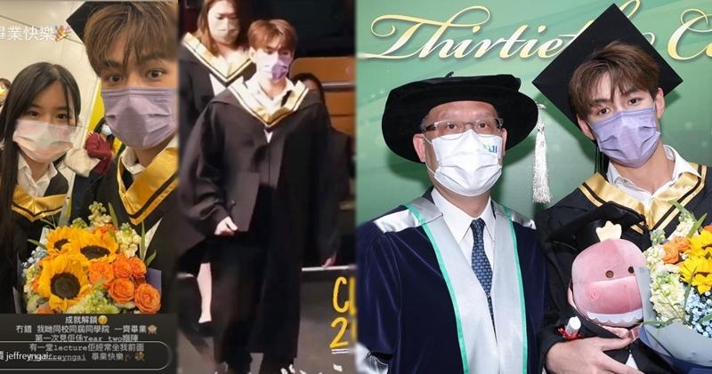 魏浚笙昨天在香港都會大學畢業，並跟校長林群聲（右圖）合照留念。（Ig圖片）