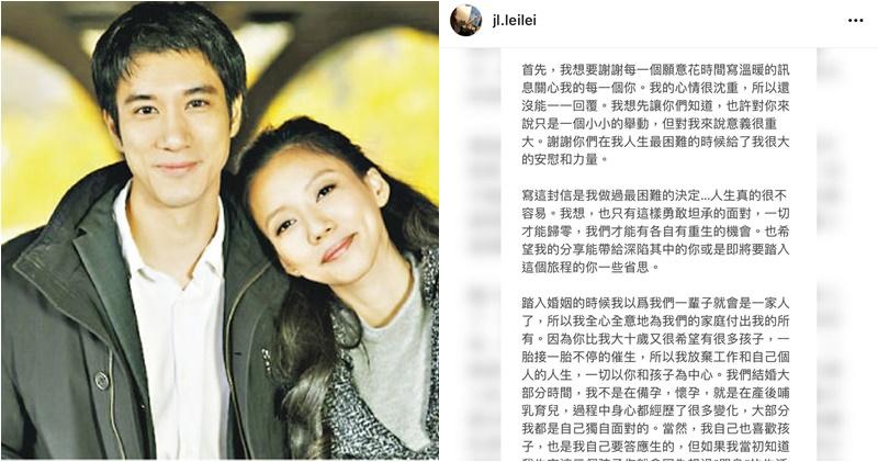王力宏日前宣布與李靚蕾8年夫妻關係結束但仍是一家人，卻被李靚蕾爆出不同版本。（資料圖片/明報製圖）