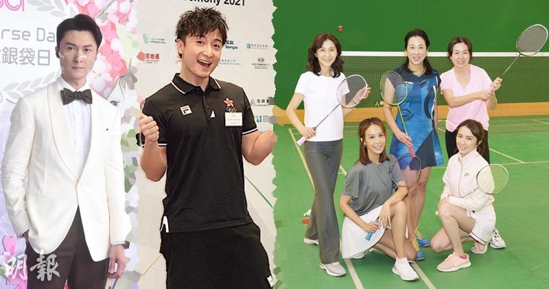 王浩信和方力申將參加慈善羽毛球比賽，跟慧妍雅集成員較量。（資料圖片/大會提供）