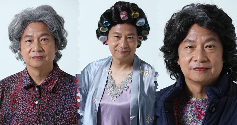 鄭子誠在新劇《愛上我的衰神》首次反串，扮完師奶再扮阿婆。（大會提供）