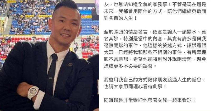 陳建州在社交平台發文，反擊南拳媽媽成員彈頭對他的指控。（自由時報圖片 / 陳建州Instagram圖片 / 明報製圖）