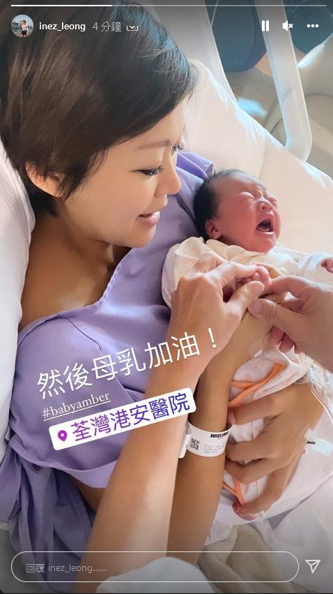 梁諾妍在社交平台分享分娩時的經歷。（梁諾妍Instagram圖片）