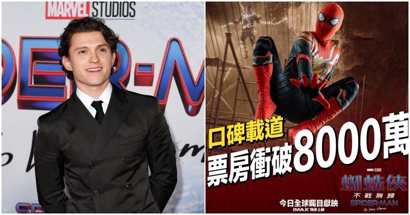 《蜘蛛俠：不戰無歸》香港票房收逾8000萬，全球亦將突破10億美元大關。（網上圖片）