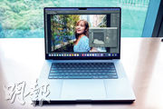 MacBook Pro核心3級跳 專業剪片 最強「M字額」