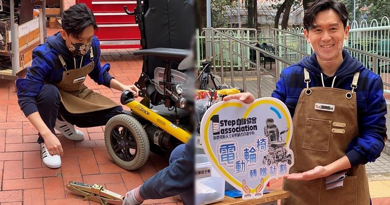 凌文龍拍攝一套電影扮演傷殘人士，得到自強協會借用輪椅，因而結緣。（大會提供）