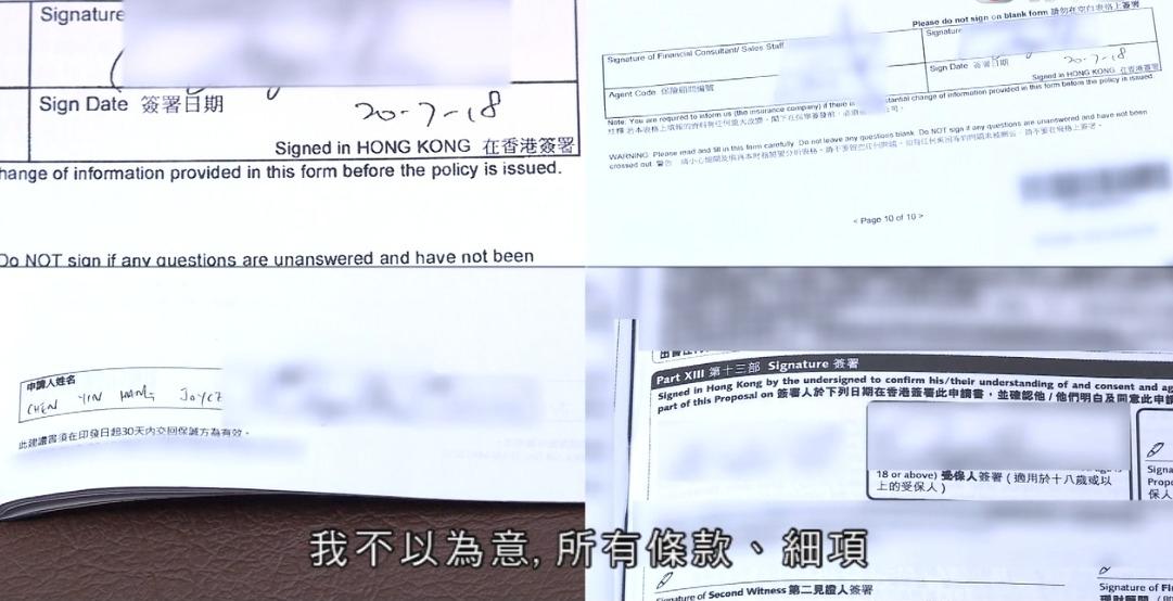 陳彥行在節目中展示相關文件。（無綫電視網上視頻截圖）