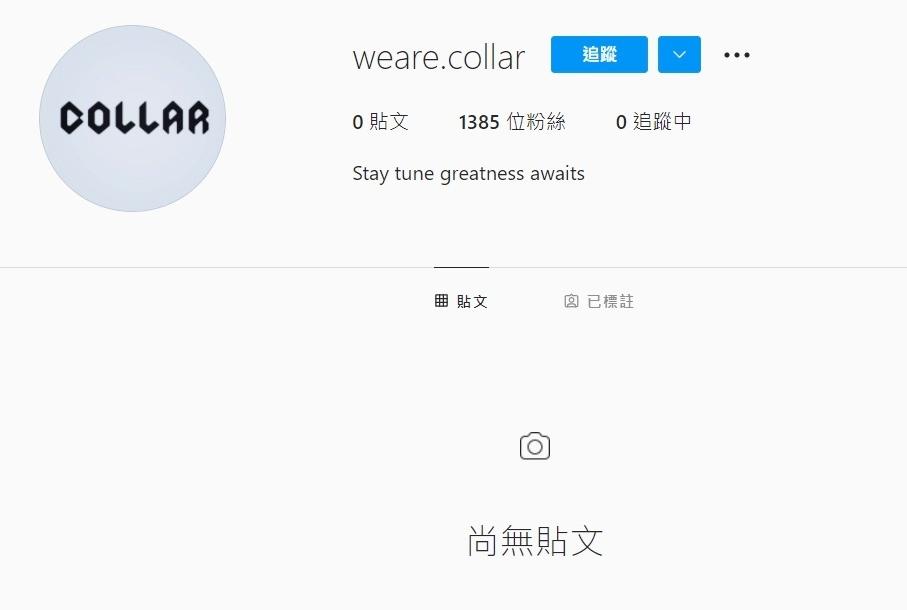 有網民發現新女團名疑叫COLLAR。（Ig截圖）