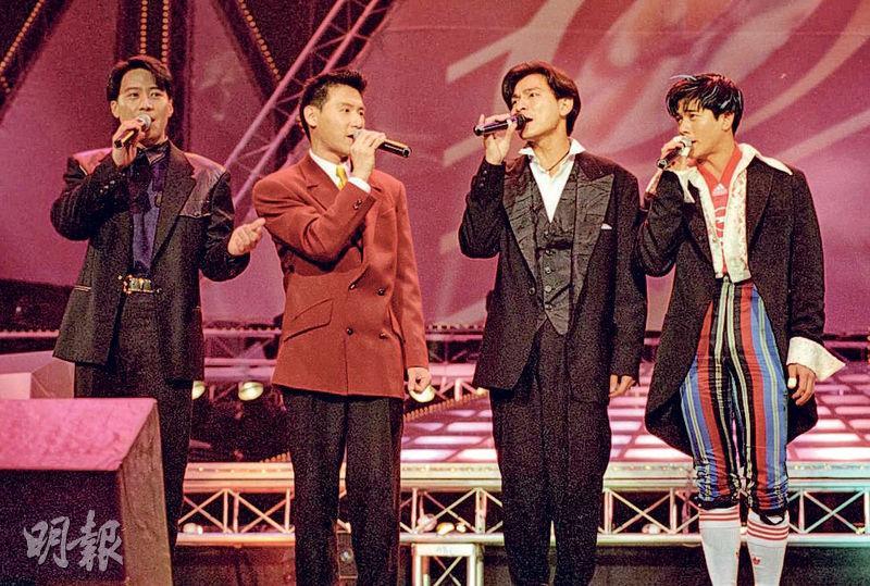 當年四大天王黎明（左起）、張學友、劉德華及郭富城在第16屆《十大中文金曲頒獎禮》合唱《朋友》，台下掌聲雷動。（資料圖片）