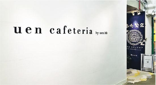 café模式——丸系手作於太古附近開設的樓上實體店，以café模式營運。（fb圖片）