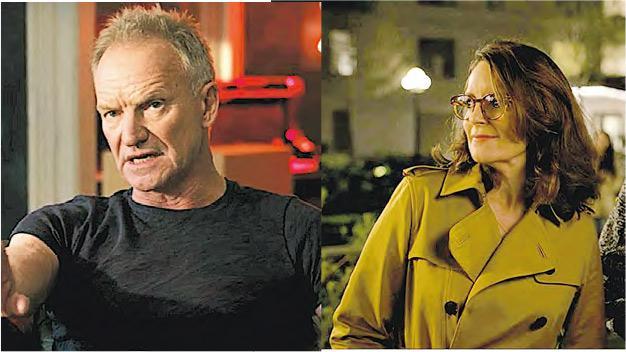 《破案三人行》不及Netflix新片《千萬別抬頭》星光熠熠，但仍邀請到男歌手Sting（左圖）和搞笑女星天娜菲（右圖）客串。