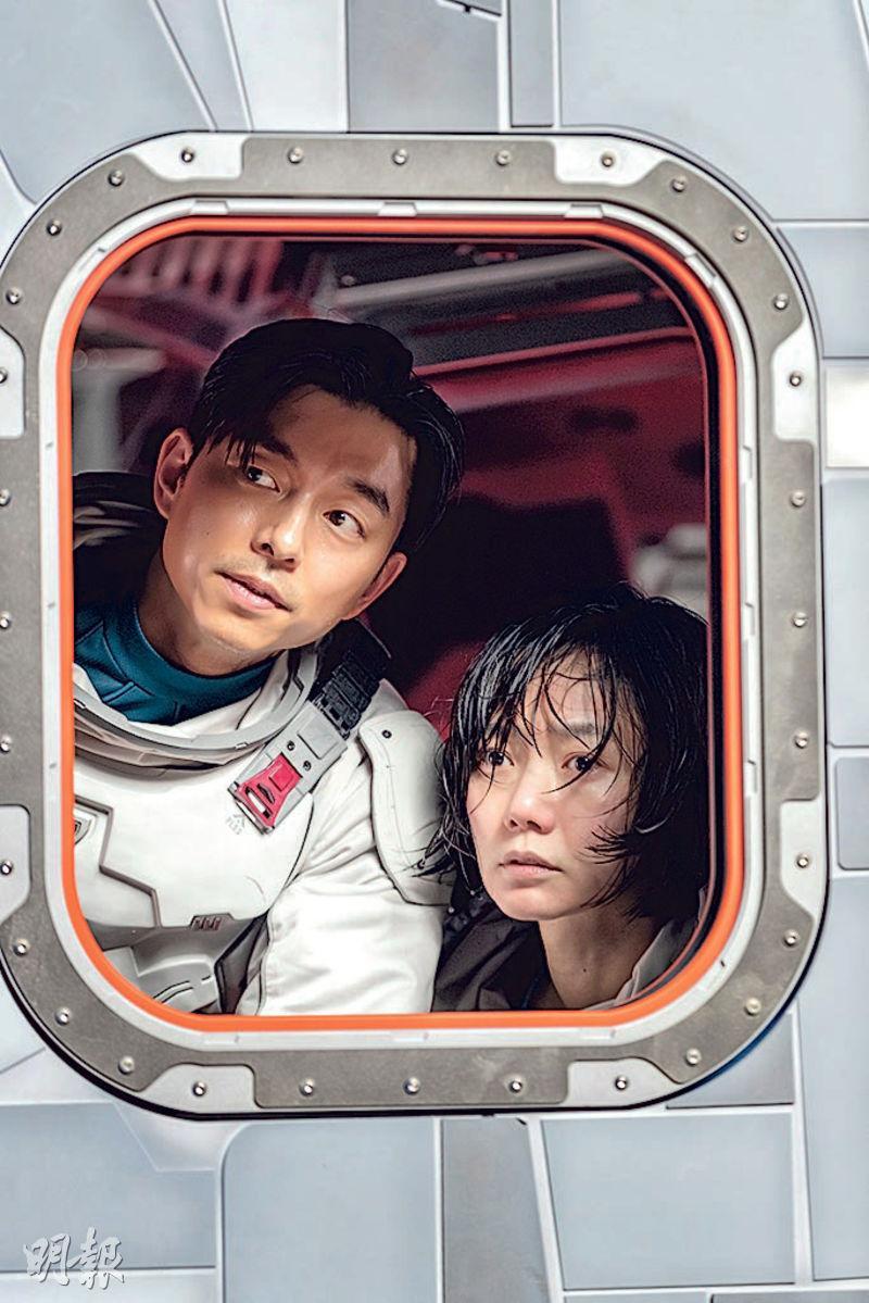 孔劉（左）與裴斗娜（右）在《寧靜海》首度合作，講述兩人登上月球執行特殊任務。