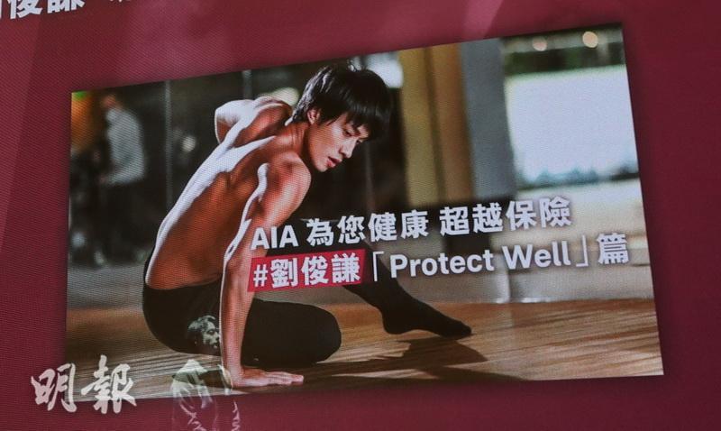 劉俊謙在廣告中騷肌肉。（柯美攝）