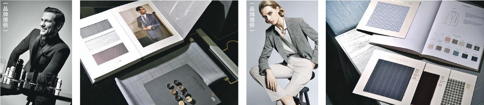 多樣材質——Giorgio Armani的男裝MTM（左）與女裝MTO（右）均提供多樣的材質、襯裏和鈕扣等選擇。（黃志東攝）