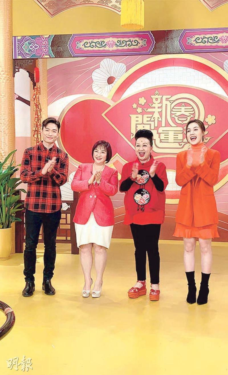 周志康（左起）、麥玲玲、薛家燕及港姐冠軍宋宛穎拍攝無綫賀年特備節目《新春開運王》。