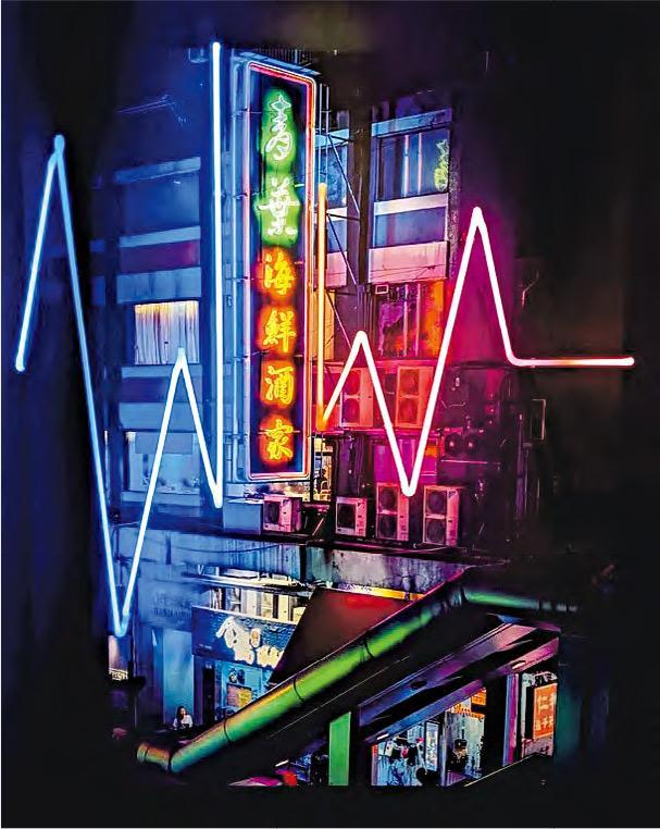 霓虹夜景——Sean Foley和Sharmaine Kwan的作品Neon Pulse，展示香港的霓虹燈夜景。（大會提供）