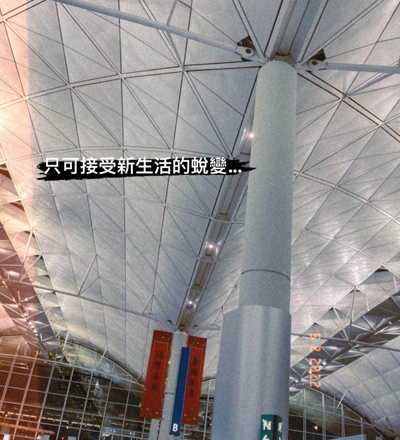 釗峰在Ig貼機場照並引用《留下來的人》歌詞。（Ig圖片）