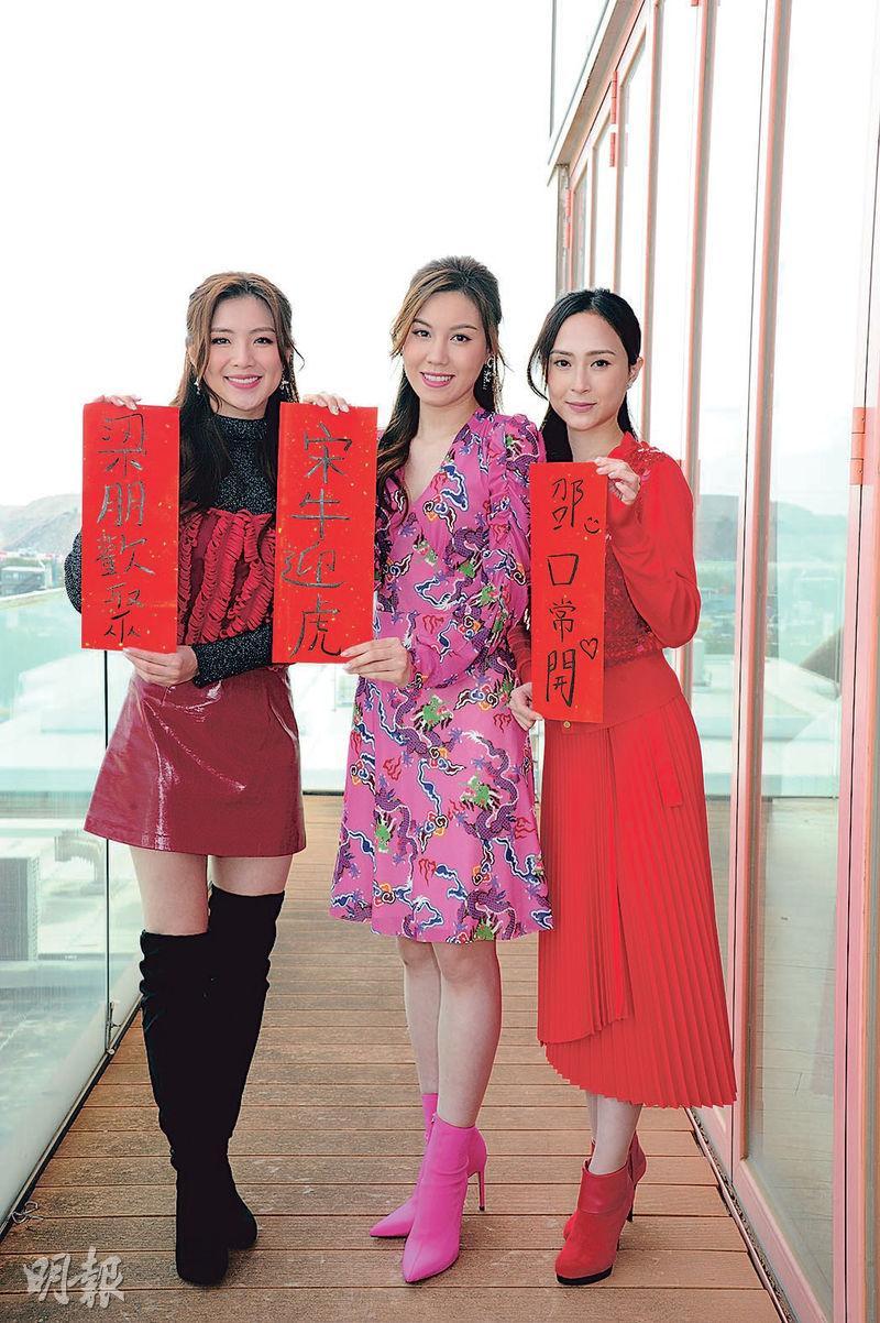 2021年港姐梁凱晴（左起）、宋宛穎及邵初齊寫食字揮春。（攝影/記者：陳釗）