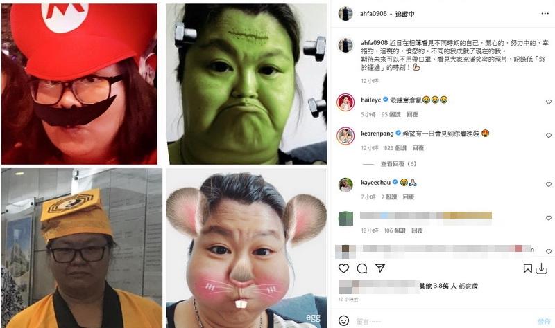 花姐連日來公開自己的照片，帶歡樂給疫情下的香港人。（黃慧君Instagram圖片）