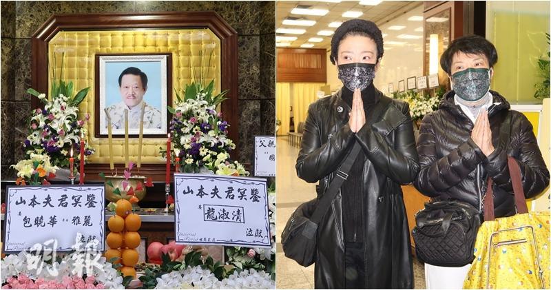 劉雅麗的父親劉山本上月17日因新冠肺炎離世，享年95歲，今日在世界殯儀館舉殯。（林蘊兒攝 / 明報製圖）