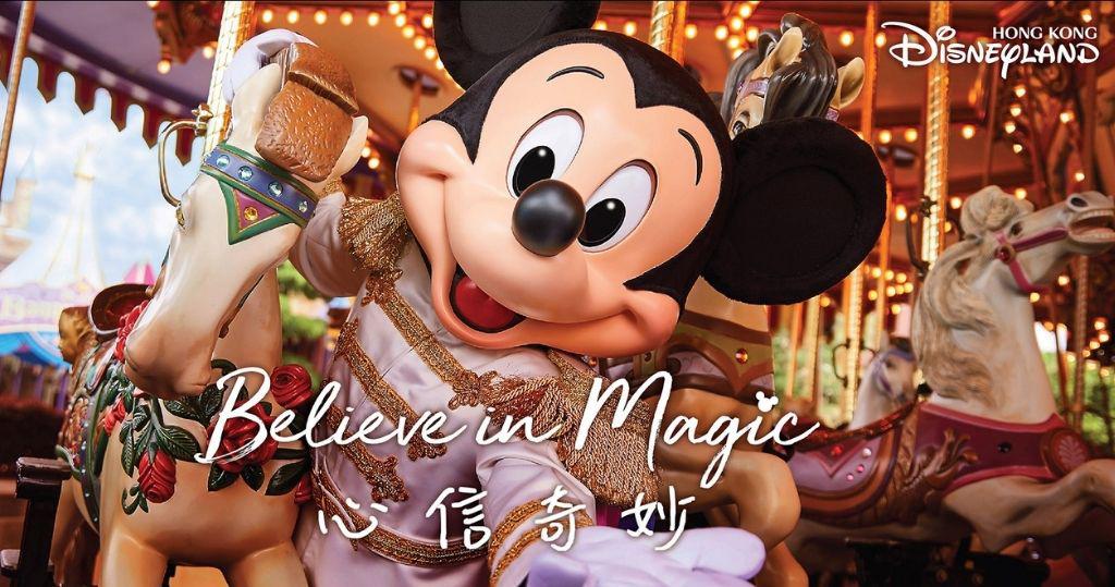 香港迪士尼樂園度假區「Believe In Magic 心信奇妙」線上活動（圖片由相關機構提供）