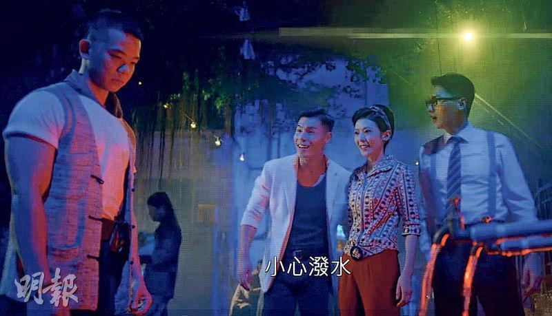 伍禮騫（左二起）、李君妍及劉子碩被吸入線上遊戲世界，遇上飾演「畢得了」的林子善（左一）。（視頻截圖）