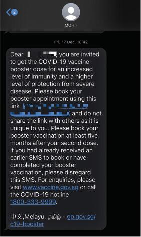 在接種第二劑疫苗的3個月後，新加坡市民會收到加強劑提示短訊，按下連結即可預約，即使不預約，也可直接去接種中心打針。（受訪者提供）