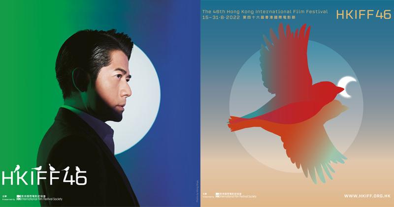 （圖左）第46屆香港國際電影節大使郭富城，（圖右）陳華雄為今屆電影節創作的主題設計。（網上圖片 /明報製圖）