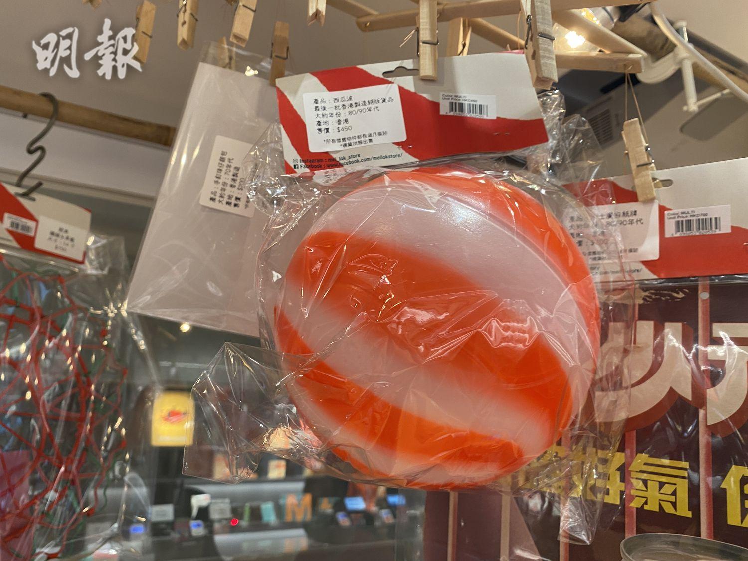 M+博物館「美樂士多」期間限定店：80/90年代最後一批香港製造的絕版西瓜波（$450/個）（張可兒攝）