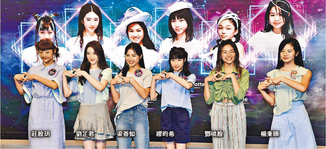 《聲夢JUNIOR》六名學員以女團XiX姿態參賽，會否贏面較大？（攝影：劉永銳）