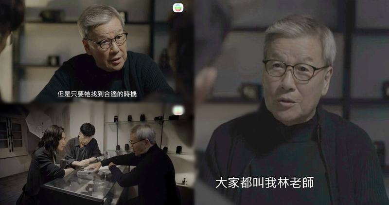 劉江老師在昨晚的《金宵2》大結局中驚喜現身，演回「林老師」一角。（無綫電視網上視頻截圖 / 明報製圖）
