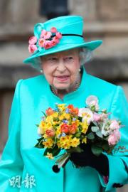 2017年4月復活節，英女王出席在溫莎堡聖喬治教堂的禮拜活動。（法新社）