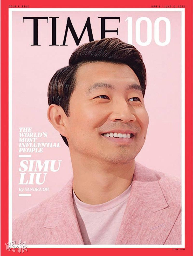 劉思慕去年憑《尚氣與十環幫傳奇》為人熟悉，今年已獲選為《時代》雜誌百大最具影響力人物，並登上封面人物。