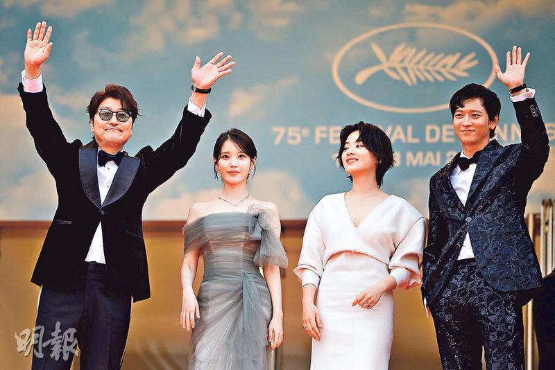 宋康昊（左起）、IU、李周映及姜棟元前日出席《孩子轉運站》康城首映禮，表現興奮。（法新社）