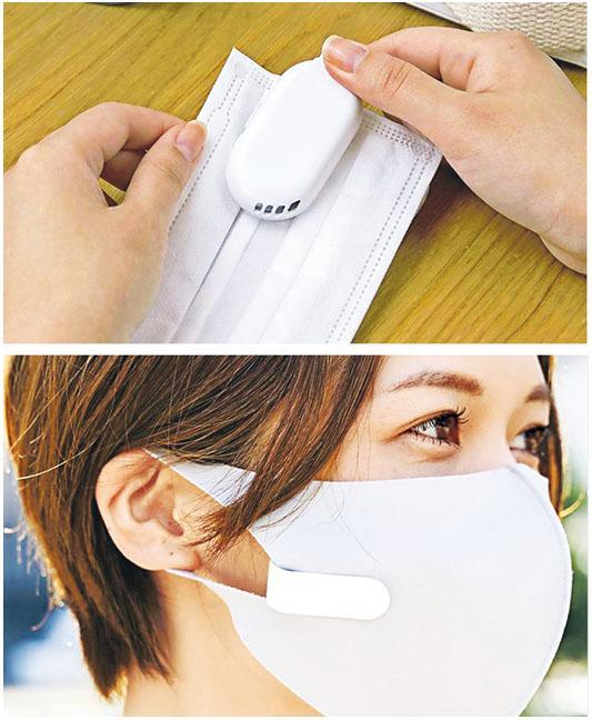 Prismate迷你口罩風扇聲稱適用於多種類型的口罩，包括即用即棄的外科口罩或可重複佩戴的口罩，但要小心勿影響口罩貼面度。（品牌提供）