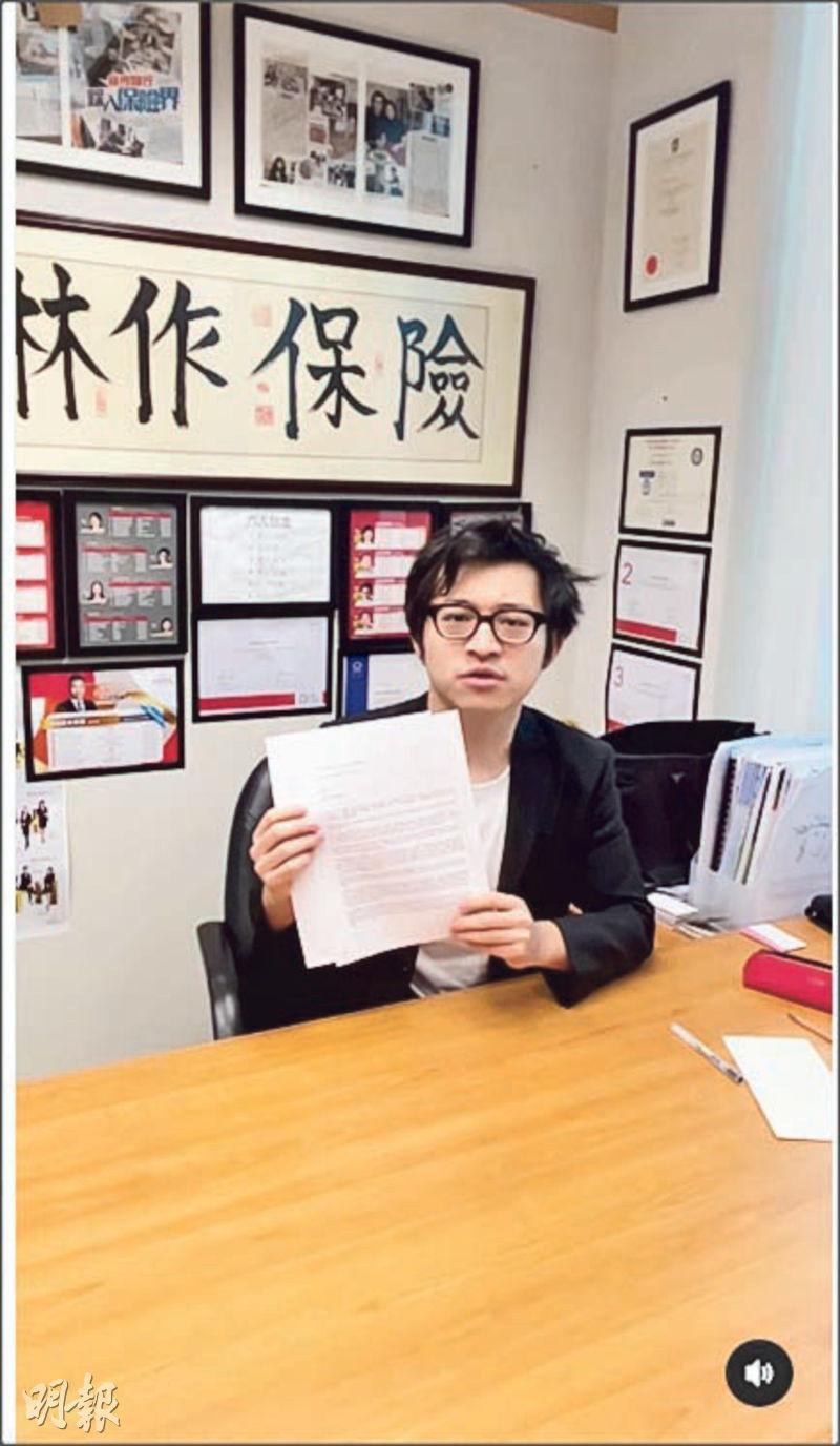 林作在文件簽名後說叫TVB等收信。（視頻截圖）