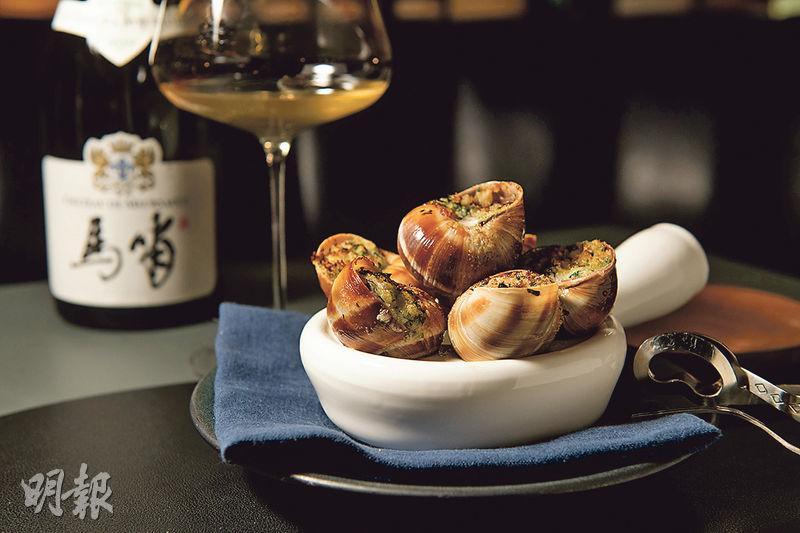 Burgundy Snails——大廚把勃艮第蝸牛與歐芹、香蒜、牛油等一起焗，濃郁的蒜香味撲面而來。（$208）（朱安妮攝）