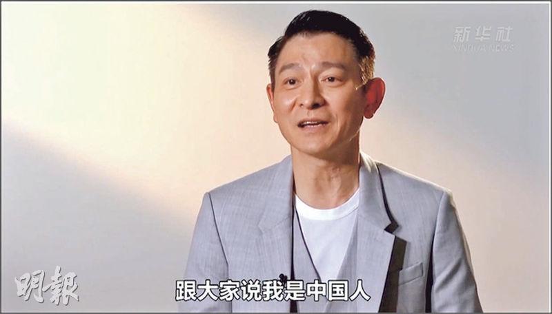 劉德華近日接受新華社訪問，談及香港回歸25年的感受。（網上圖片）