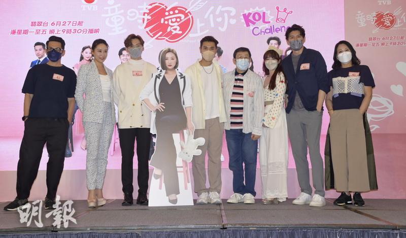 陳展鵬、張振朗、胡楓等出席無綫新劇《童時愛上你》宣傳活動。（林祖傑攝）