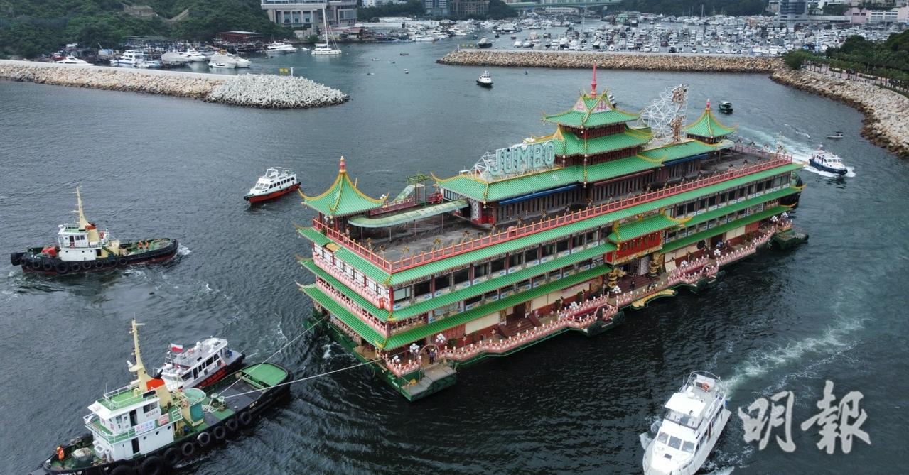  珍寶海鮮舫本月14日離開香港仔碼頭。（資料圖片）