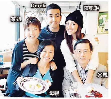 陳凱琳跟胞弟Derek、家姐及父母一家五口合照，網民稱陳凱琳與Derek跟家人不似樣。（資料圖片）