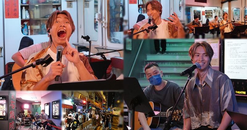 陳柏宇走訪寶石戲院及一間理髮店開Live，宣傳新歌《命盡頭》。（大會提供）
