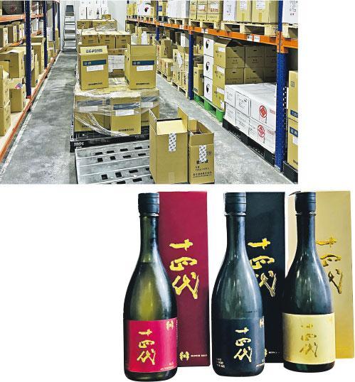 特別品酒體驗——於-5℃倉庫外試了十四代海外版，包括十四代紅標（右圖左起）、黑標及金標。（黃詩詩攝）
