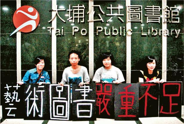 抗議藝術書不足--楊秀卓學生關詠琳（左起）、萬斯雅、黃愷宜、張柏寧走遍新界各區圖書館，抗議圖書館藝術書不足。（楊秀卓提供）