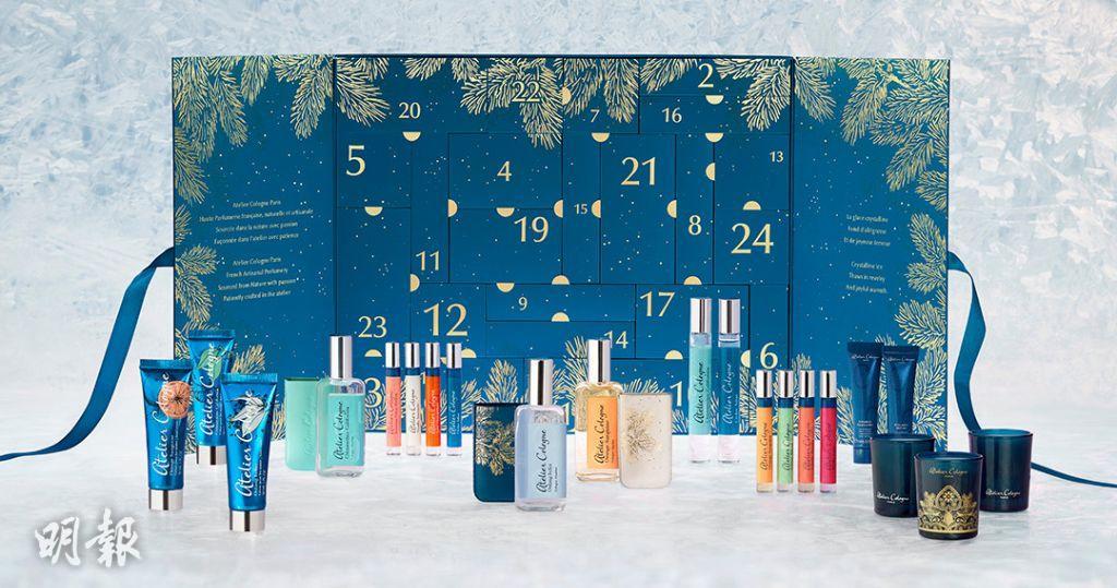 法國香水品牌Atelier Cologne聖誕倒數月曆（圖片由相關機構提供）