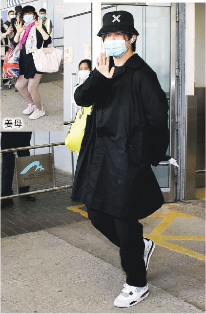 姜濤昨早與媽媽抵達香港機場，見到傳媒即揮手。（攝影：鍾偉茵）