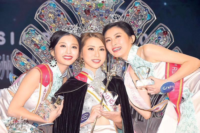 《亞洲小姐競選2020》（香港區）冠軍蔡小蝶（中）、亞軍何雙妍（右）和季軍高文君（左）。（資料圖片）