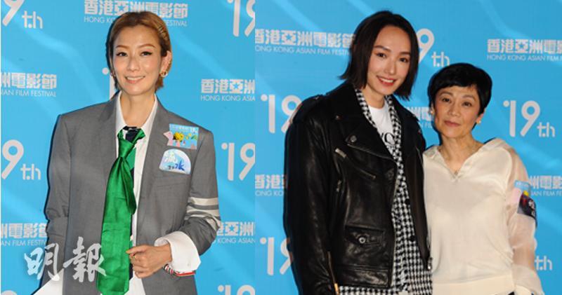 鄭秀文、張艾嘉與蔡思韵出席第19屆香港亞洲電影節閉幕禮。（陳釗攝 /明報製圖）